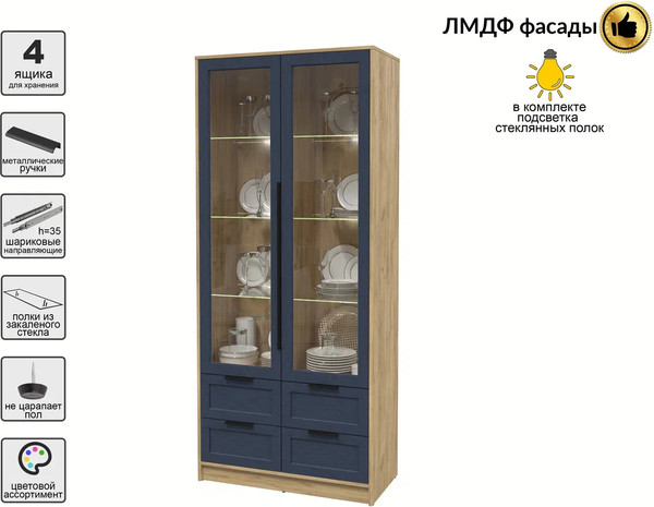 Шкаф с витриной Интерлиния Концепт Тренд КТ-ШВ2 с подсветкой