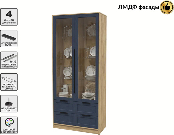 Шкаф с витриной Интерлиния Концепт Тренд КТ-ШВ2