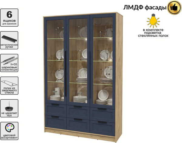 Шкаф с витриной Интерлиния Концепт Тренд КТ-ШВ3 с подсветкой