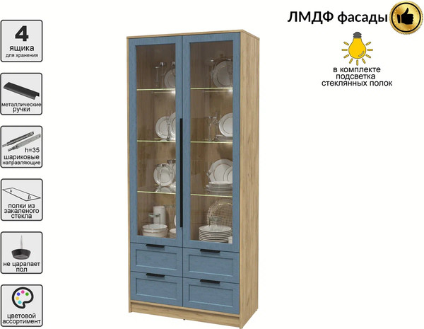 Шкаф с витриной Интерлиния Концепт Тренд КТ-ШВ2 с подсветкой