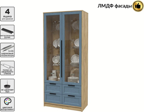 Шкаф с витриной Интерлиния Концепт Тренд КТ-ШВ2