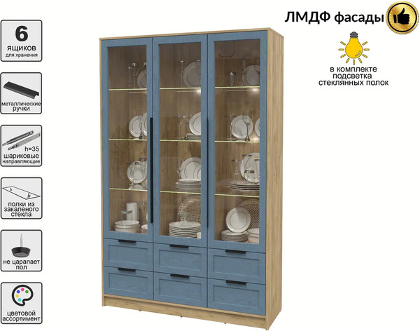 Шкаф с витриной Интерлиния Концепт Тренд КТ-ШВ3 с подсветкой