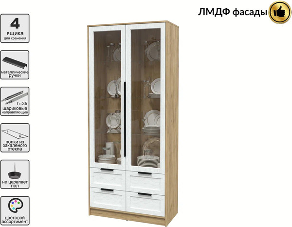 Шкаф с витриной Интерлиния Концепт Тренд КТ-ШВ2