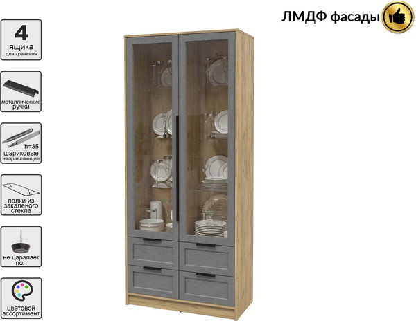 Шкаф с витриной Интерлиния Концепт Тренд КТ-ШВ2