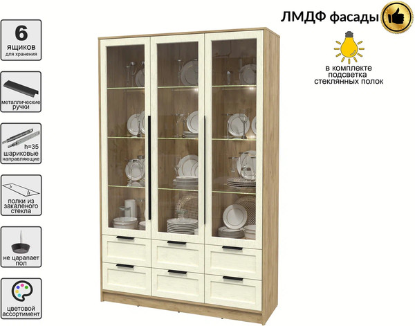 Шкаф с витриной Интерлиния Концепт Тренд КТ-ШВ3 с подсветкой