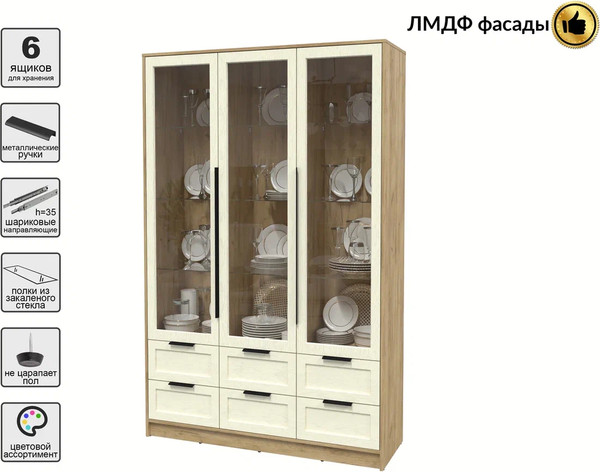 Шкаф с витриной Интерлиния Концепт Тренд КТ-ШВ3