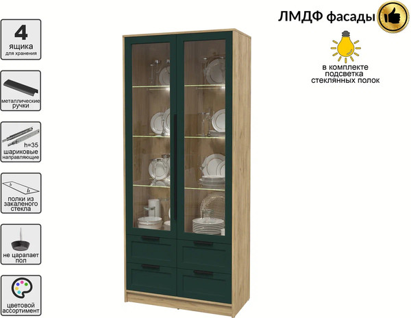 Шкаф с витриной Интерлиния Концепт Тренд КТ-ШВ2 с подсветкой