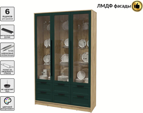 Шкаф с витриной Интерлиния Концепт Тренд КТ-ШВ3