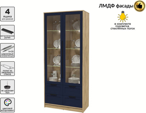 Шкаф с витриной Интерлиния Концепт Тренд КТ-ШВ2 с подсветкой