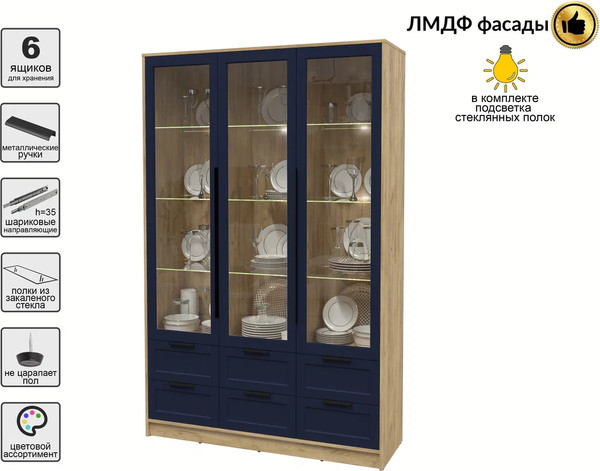 Шкаф с витриной Интерлиния Концепт Тренд КТ-ШВ3 с подсветкой