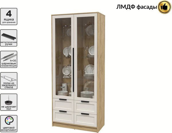 Шкаф с витриной Интерлиния Концепт Тренд КТ-ШВ2