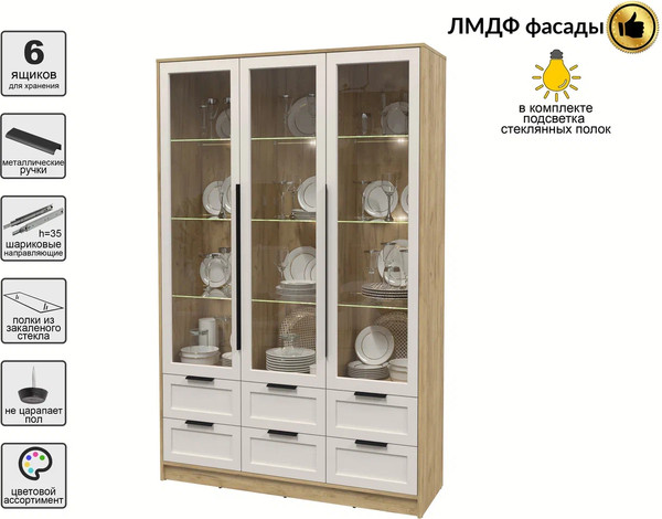 Шкаф с витриной Интерлиния Концепт Тренд КТ-ШВ3 с подсветкой