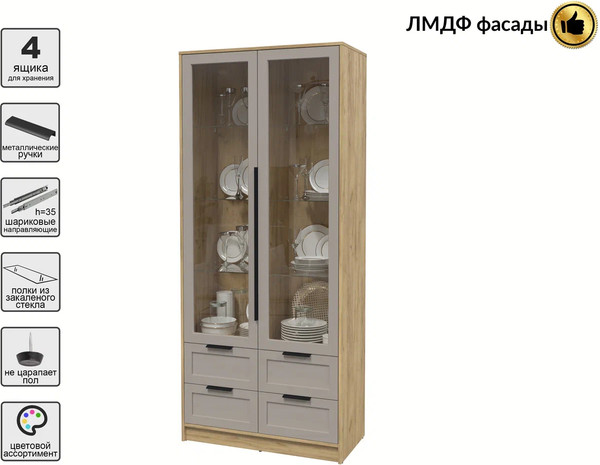 Шкаф с витриной Интерлиния Концепт Тренд КТ-ШВ2