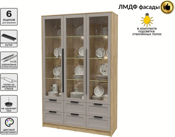 Шкаф с витриной Интерлиния Концепт Тренд КТ-ШВ3 с подсветкой