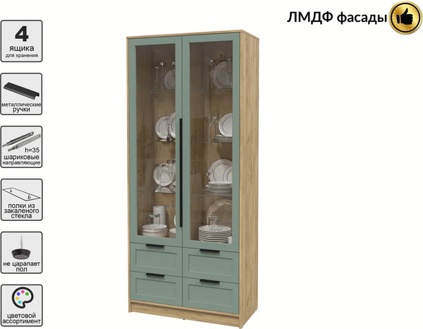 Шкаф с витриной Интерлиния Концепт Тренд КТ-ШВ2