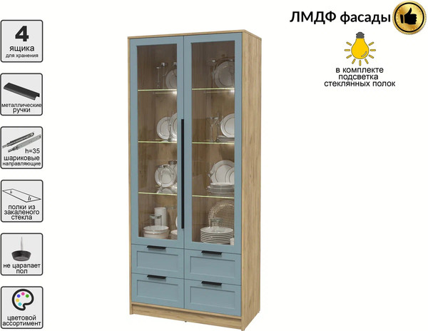 Шкаф с витриной Интерлиния Концепт Тренд КТ-ШВ2 с подсветкой