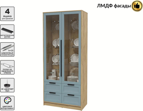 Шкаф с витриной Интерлиния Концепт Тренд КТ-ШВ2