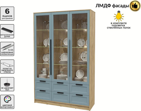 Шкаф с витриной Интерлиния Концепт Тренд КТ-ШВ3 с подсветкой