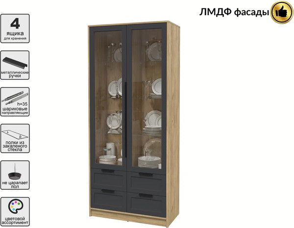 Шкаф с витриной Интерлиния Концепт Тренд КТ-ШВ2