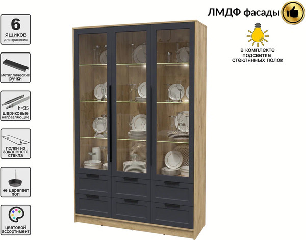 Шкаф с витриной Интерлиния Концепт Тренд КТ-ШВ3 с подсветкой