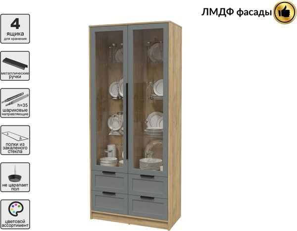 Шкаф с витриной Интерлиния Концепт Тренд КТ-ШВ2