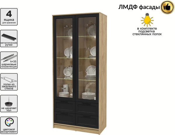 Шкаф с витриной Интерлиния Концепт Тренд КТ-ШВ2 с подсветкой