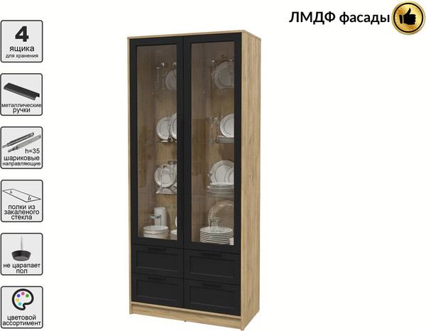 Шкаф с витриной Интерлиния Концепт Тренд КТ-ШВ2