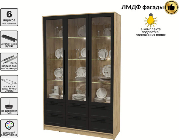 Шкаф с витриной Интерлиния Концепт Тренд КТ-ШВ3 с подсветкой