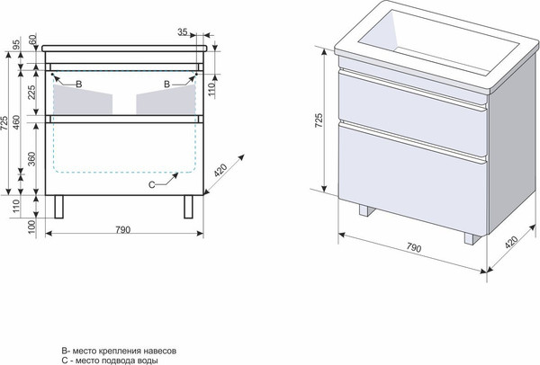 Тумба с умывальником Symbolite Атлантика 80 Люкс Plus + Атлантика 80