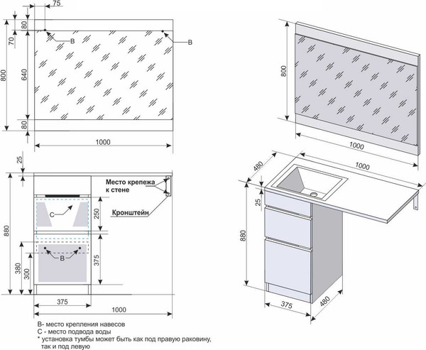 Тумба с умывальником Symbolite Даллас 100 Люкс Plus + Estetus Даллас 100x48