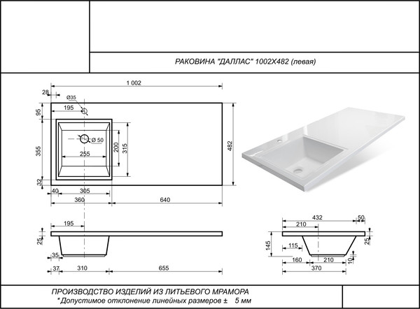 Тумба с умывальником Symbolite Даллас 100 Люкс Plus + Даллас 100x48