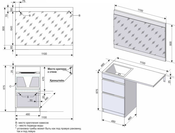Тумба с умывальником Symbolite Даллас 110 Люкс Plus + Estetus Даллас 110x48