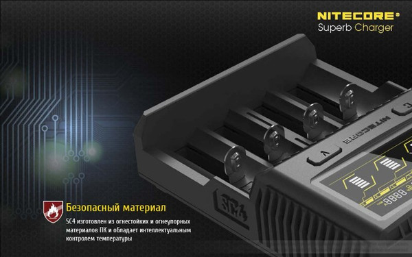Зарядное устройство для аккумуляторов Nitecore SC4 / 16652