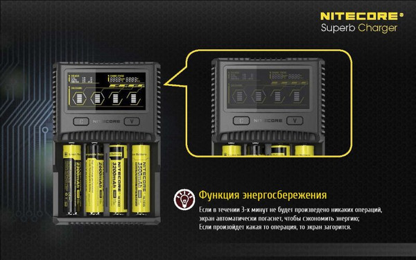 Зарядное устройство для аккумуляторов Nitecore SC4 / 16652