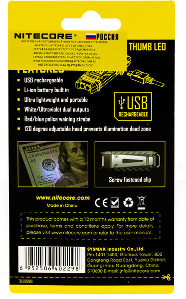 Фонарь Nitecore Thumb Leo / 17118