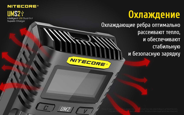 Зарядное устройство для аккумуляторов Nitecore UMS2 / 18546