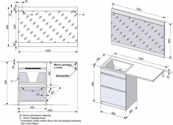 Тумба с умывальником Symbolite Даллас 120 Люкс Plus + Даллас 120x48