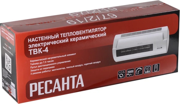 Тепловентилятор Ресанта ТВК-4