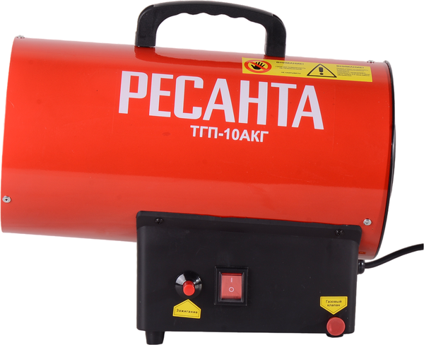 Тепловая пушка газовая Ресанта ТГП-10АКГ - фото