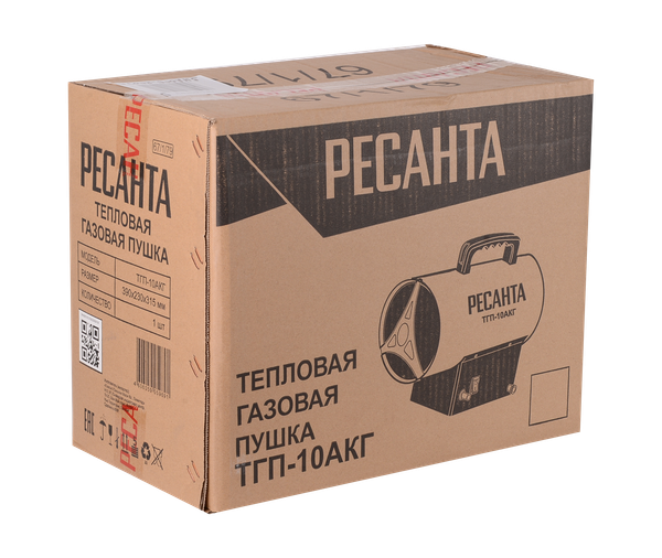 Тепловая пушка газовая Ресанта ТГП-10АКГ