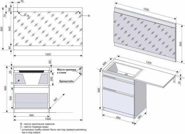 Тумба с умывальником Symbolite Даллас 130 Люкс Plus + Даллас 130x48.2
