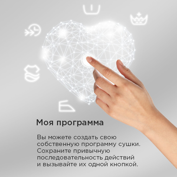 Сушильная машина Maunfeld MFDM168SL02