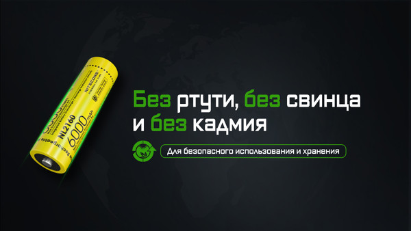 Аккумулятор Nitecore NL2160 / 348