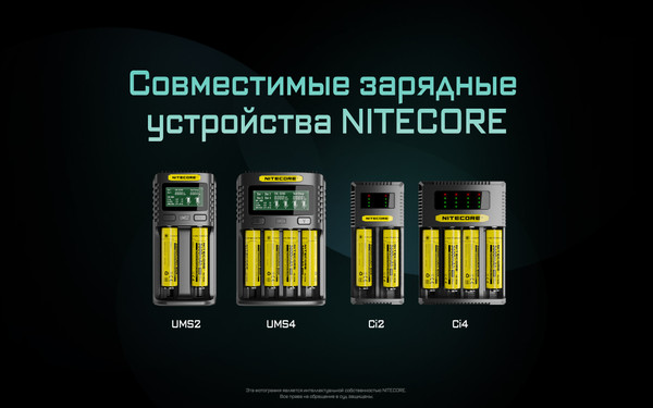 Аккумулятор Nitecore NL1836 / 349