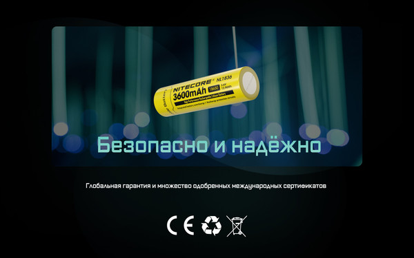 Аккумулятор Nitecore NL1836 / 349