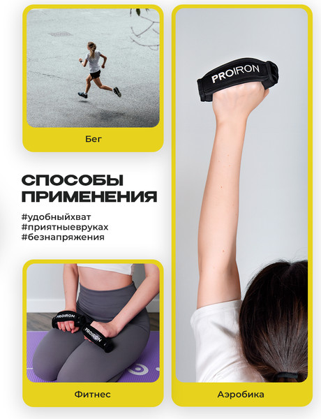 Набор гантелей Proiron Мягкие по 0.5кг / Г2005МЧ