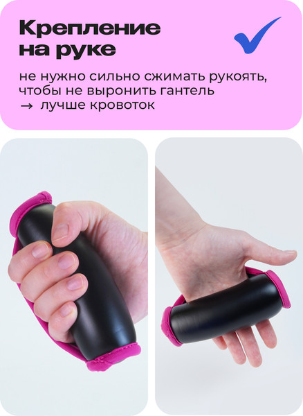 Набор гантелей Proiron Мягкие по 0.5кг / Г2005МЧР