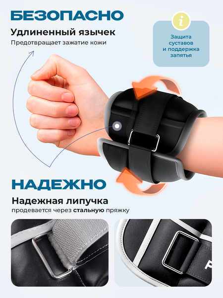 Комплект утяжелителей Proiron УТ225Ч