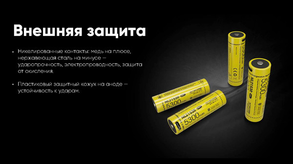 Аккумулятор Nitecore NL2153R / 1269