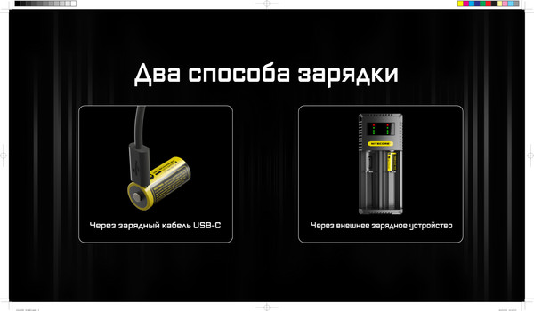 Аккумулятор Nitecore NL169R / 595